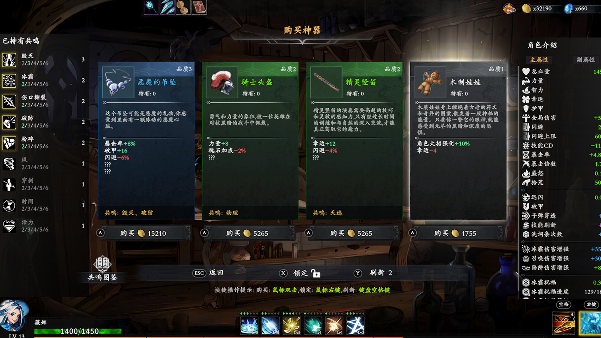 神器行者 v1.0.11|动作冒险|容量727MB|免安装绿色中文版|支持键盘.鼠标-小辉娱乐网