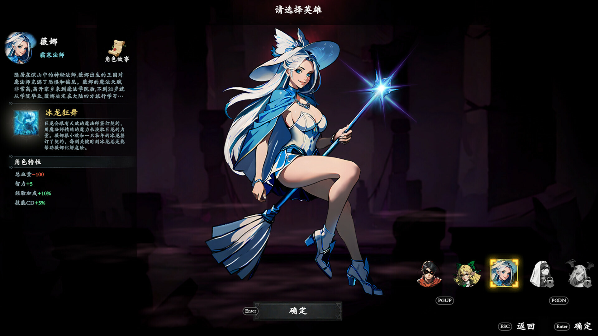 神器行者 v1.0.11|动作冒险|容量727MB|免安装绿色中文版|支持键盘.鼠标-小辉娱乐网