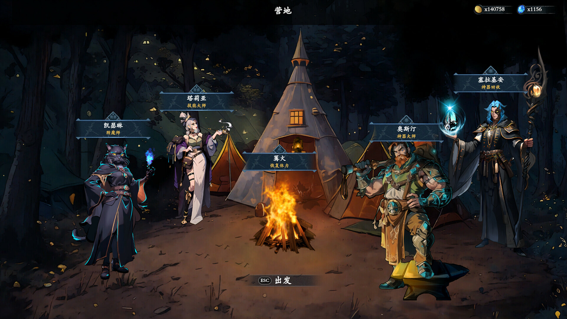 神器行者 v1.0.11|动作冒险|容量727MB|免安装绿色中文版|支持键盘.鼠标-小辉娱乐网