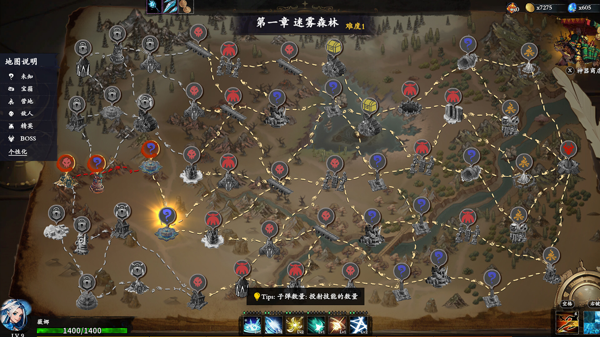 神器行者 v1.0.11|动作冒险|容量727MB|免安装绿色中文版|支持键盘.鼠标-小辉娱乐网