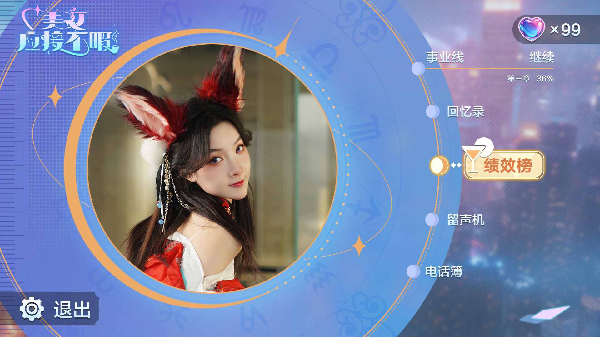 美女,应接不暇插图10 美女,应接不暇插图10