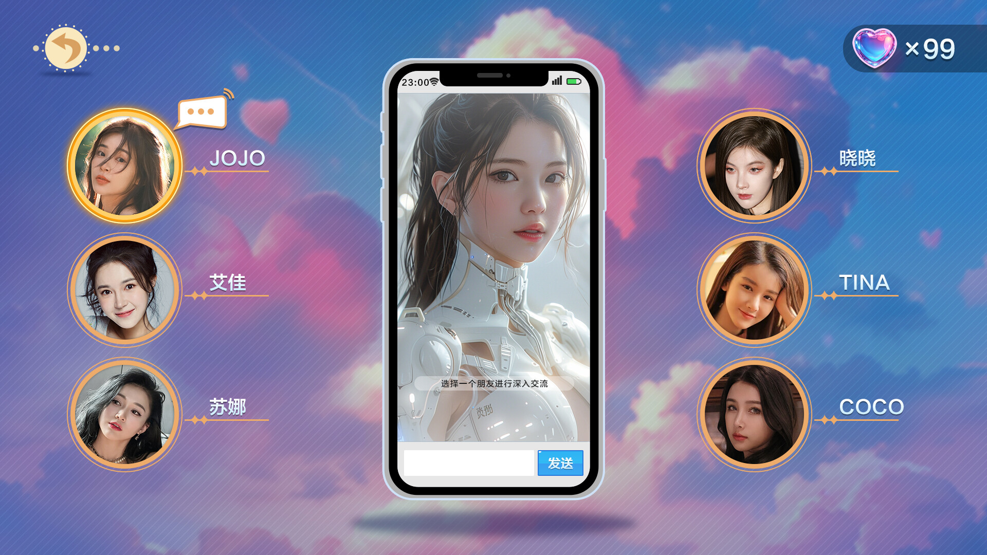 美女,应接不暇插图9 美女,应接不暇插图9