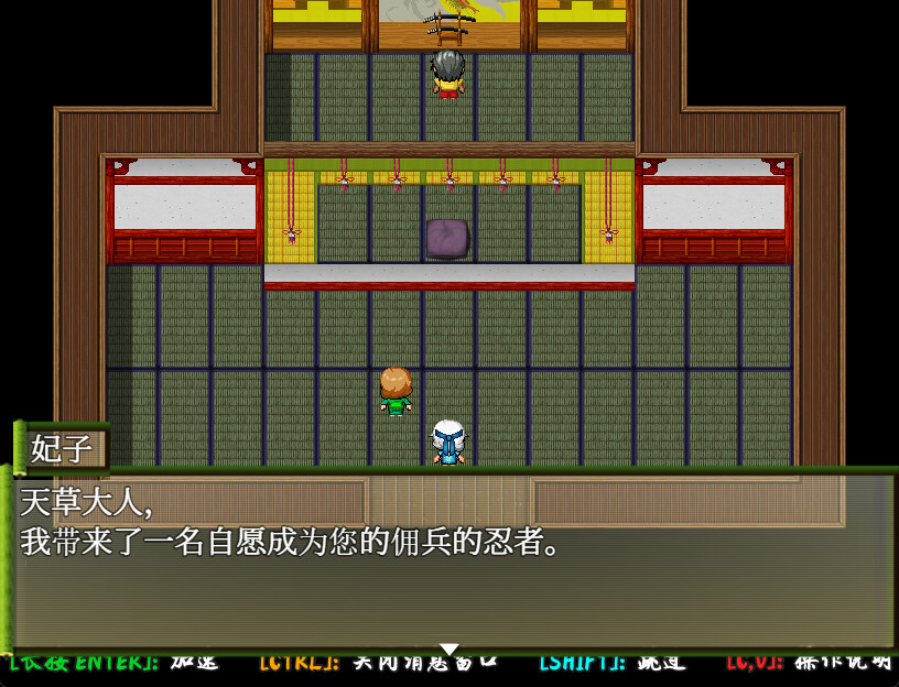 图片[8]-【PC/RPG/中文】戴绿帽子的国一忍者 Build.13474507 STEAM官方中文版【335M】-马克游戏