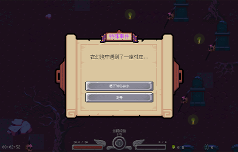 水晶编年史 回合纪元 – 官方中文版 Build.13546523 百度网盘下载 解压即玩