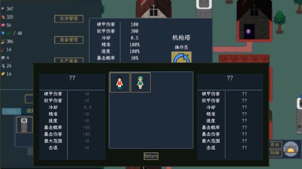 异界求生|官方中文|Build.13171588|百度网盘|解压即玩