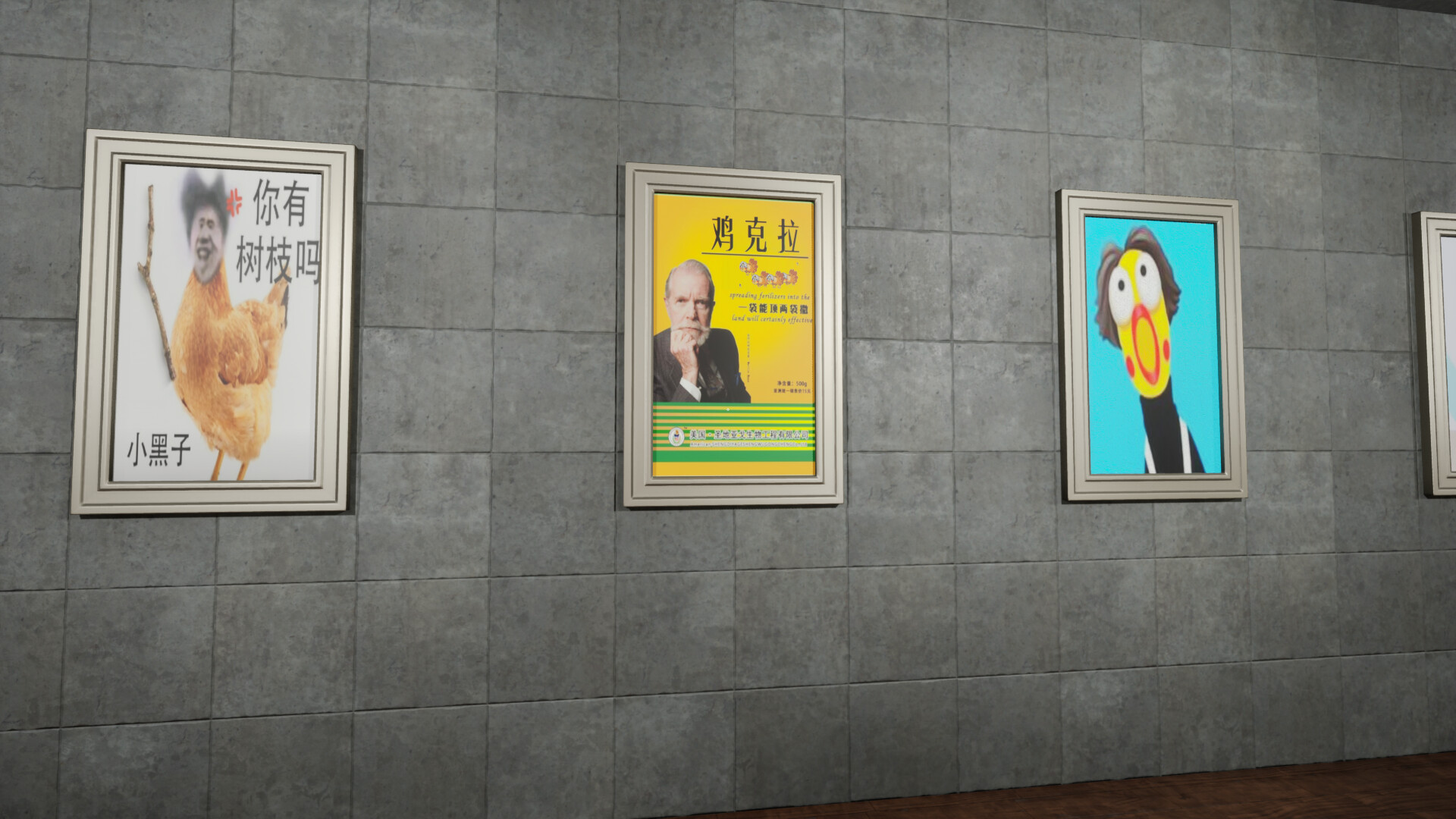 坤号出口/EXIT KUN 截图 1