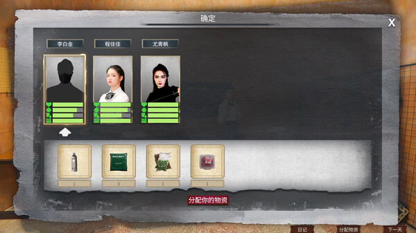 图片[7]-PC 末日 美女避难所|官方中文|Build.14199002-虚空裂缝-光耀之翼+全DLC|解压即撸|-美淘游戏