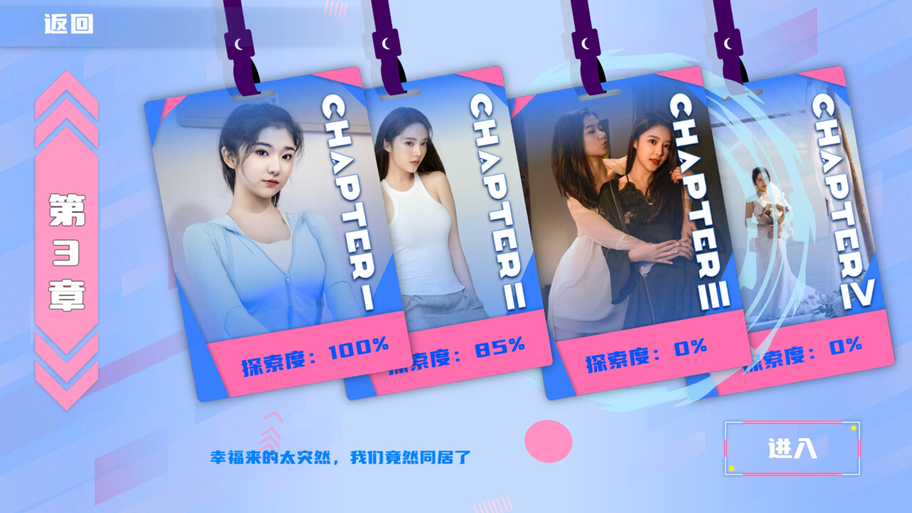 图片[7] • 《定制女友》官中简体|容量13.6GB-BUG软件 • BUG软件