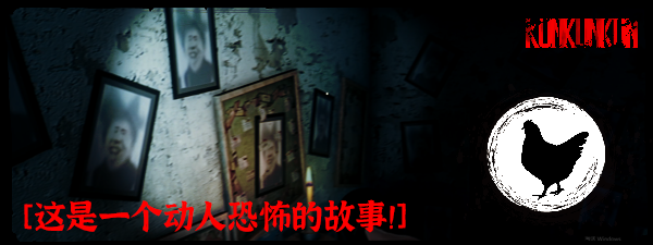 图片[4]-KUNKUNKUN Build.13541689|恐怖冒险|容量1.3GB|免安装绿色中文版-马克游戏