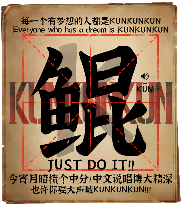 图片[2]-KUNKUNKUN Build.13541689|恐怖冒险|容量1.3GB|免安装绿色中文版-KXZGAME