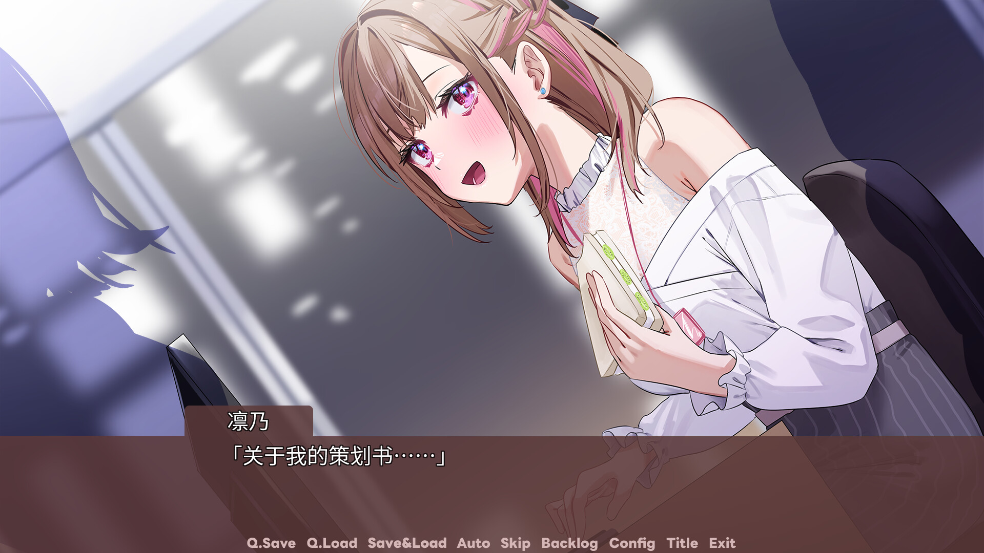 迷醉唇旅-总编为我退高烧-Build.14048607-1.01a-(STEAM官中+DLC+原声音乐OST)插图7