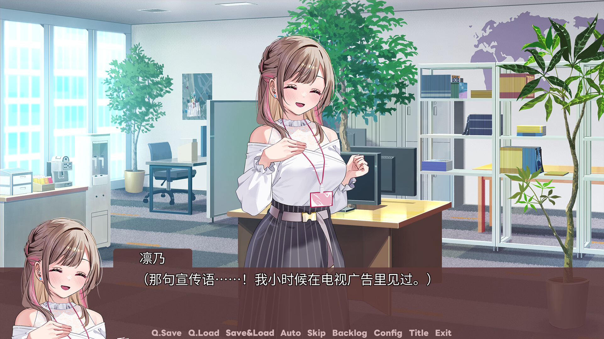 迷醉唇旅-总编为我退高烧-Build.14048607-1.01a-(STEAM官中+DLC+原声音乐OST)插图5