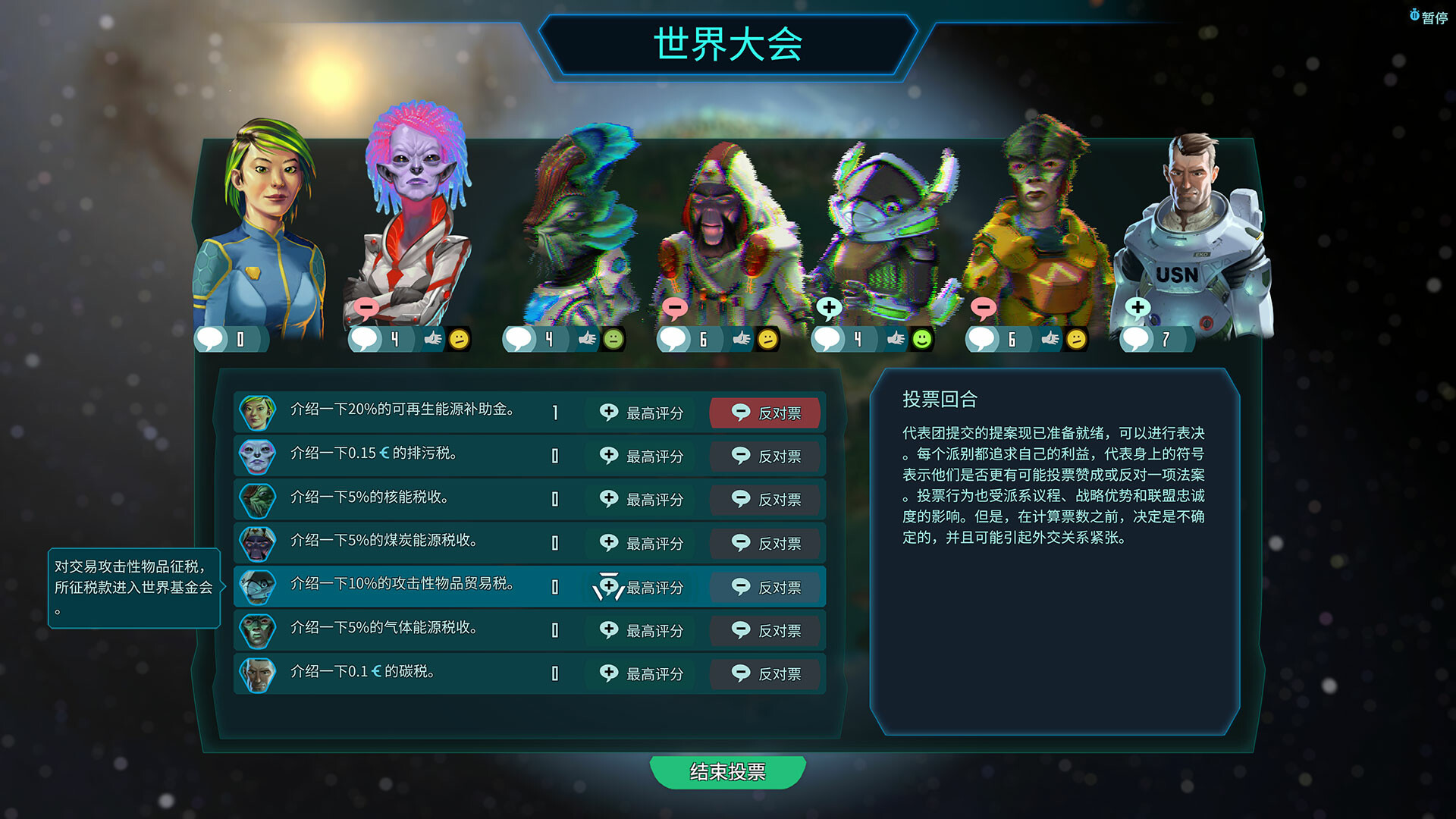 星球殖民|官方中文|本体+1.16.2.6270升补|NSZ|原版|Imagine Earth|假想地球|幻想地球 - 3