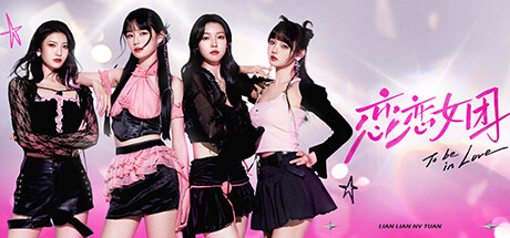恋恋女团|v1.05|24G大小|官方中文|To Be In Love With Girls Group