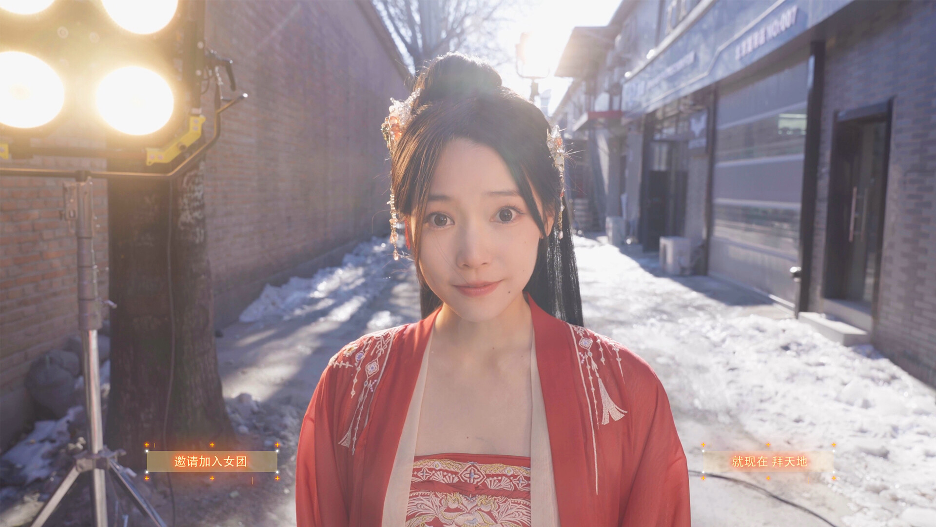 恋恋女团 截图 11