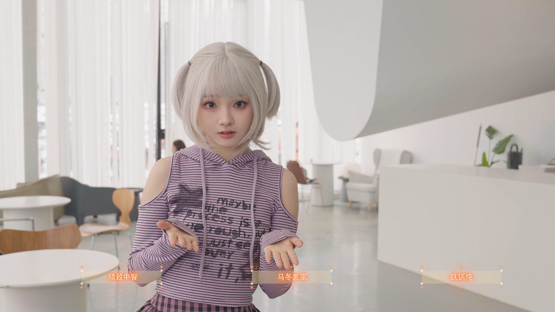 恋恋女团 截图 13