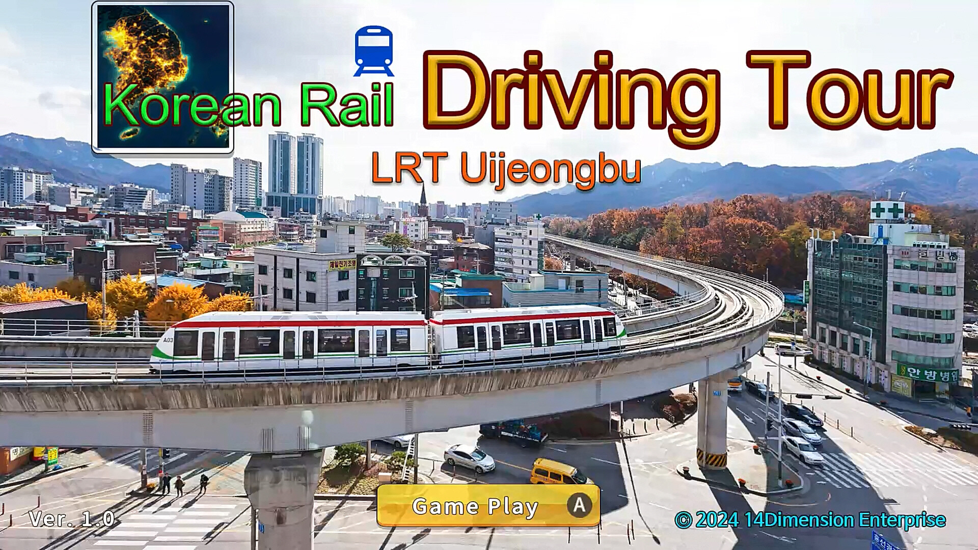 韩国铁路驾驶之旅：议政府轻轨-Korean Rail Driving Tour: LRT Uijeongbu-好玩客