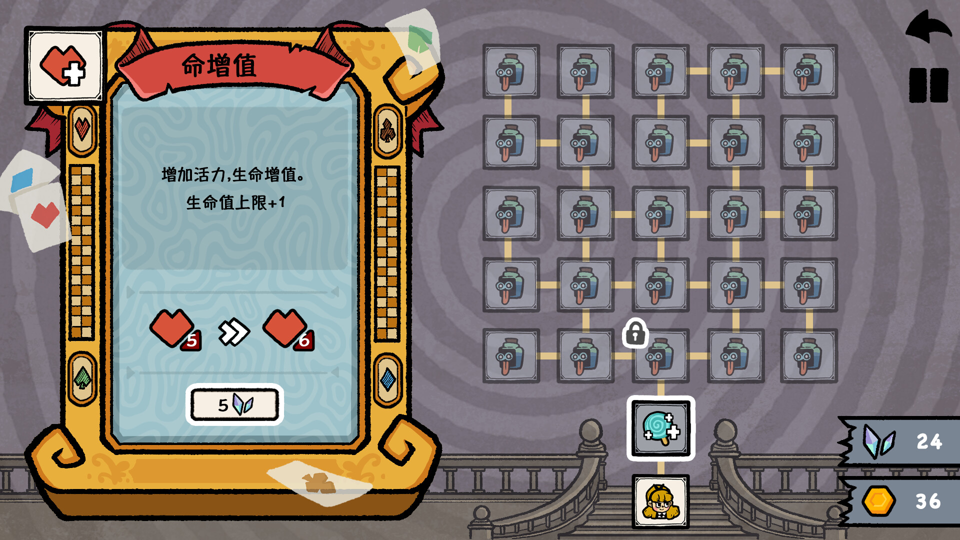 遗忘仙境：序章|官方中文|The Forgotten World Prologue - 6