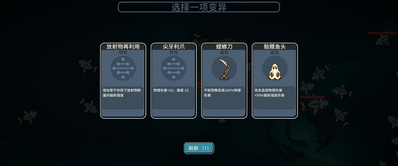辐射之海：序章|官方中文|Sea of Radiation Prologue - 5