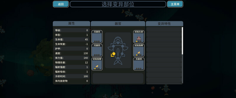 辐射之海：序章|官方中文|Sea of Radiation Prologue - 6