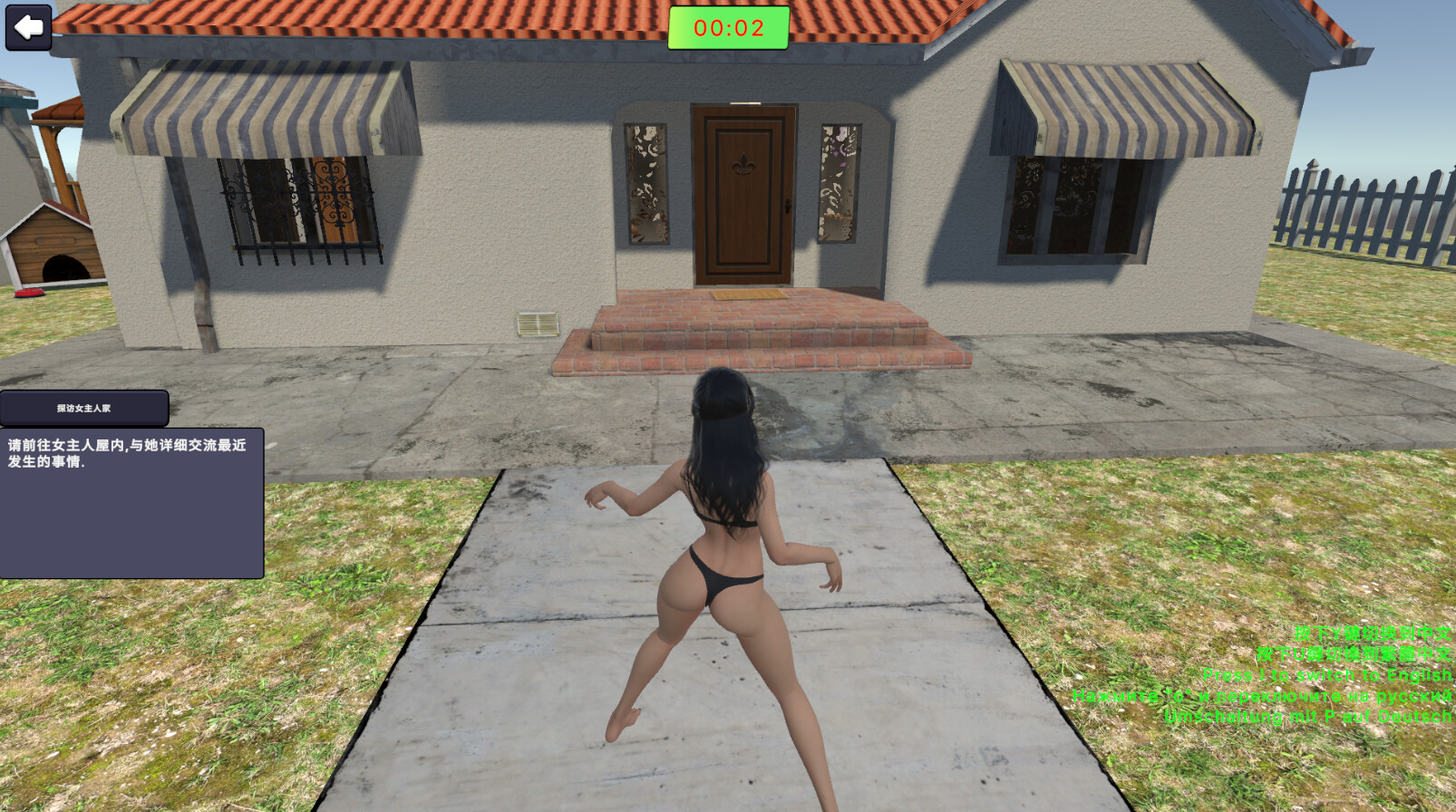 【3D】女神侦探4：Goddess Detective 4 Build.13432279~官方中文[PC+820M]