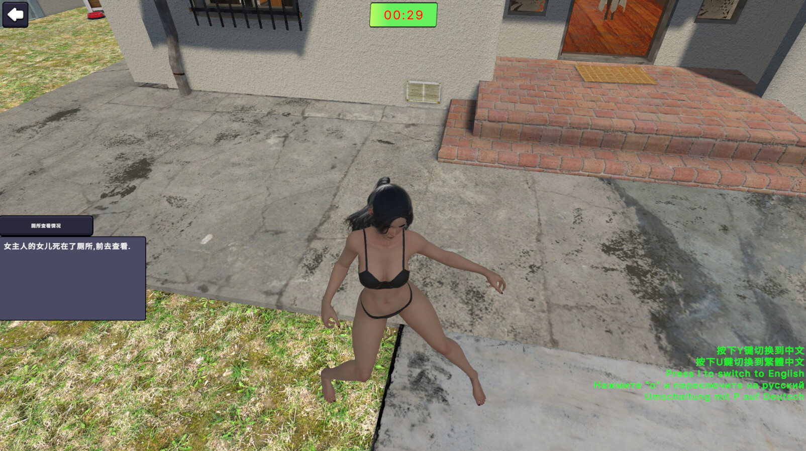 【3D】女神侦探4：Goddess Detective 4 Build.13432279~官方中文[PC+820M]