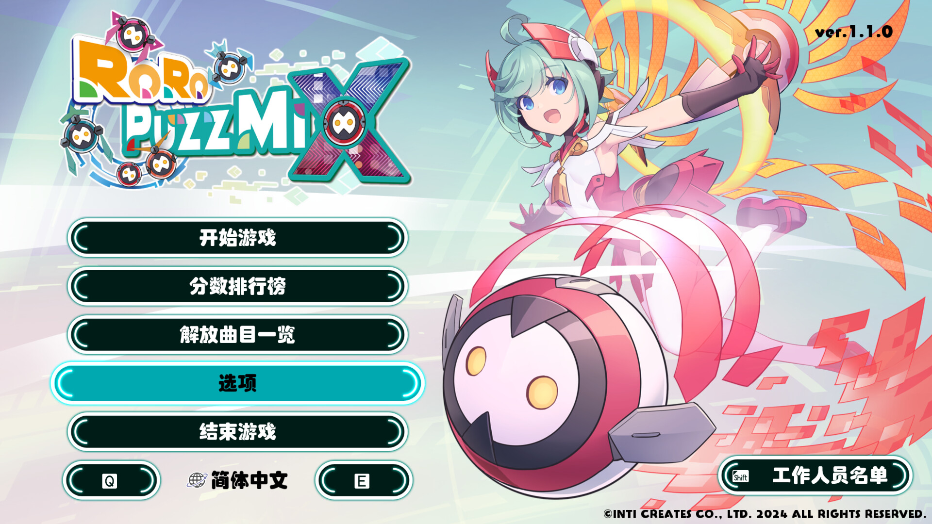 落落谜可思|官方中文|本体+1.1.0升补|NSZ|原版|RoRo PuzzMiX - 5
