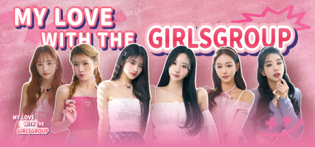 私人订制:我的专属韩国女团|8G大小|官方繁中|My love with the GirlsGroup|U&I 우리도 사랑일까