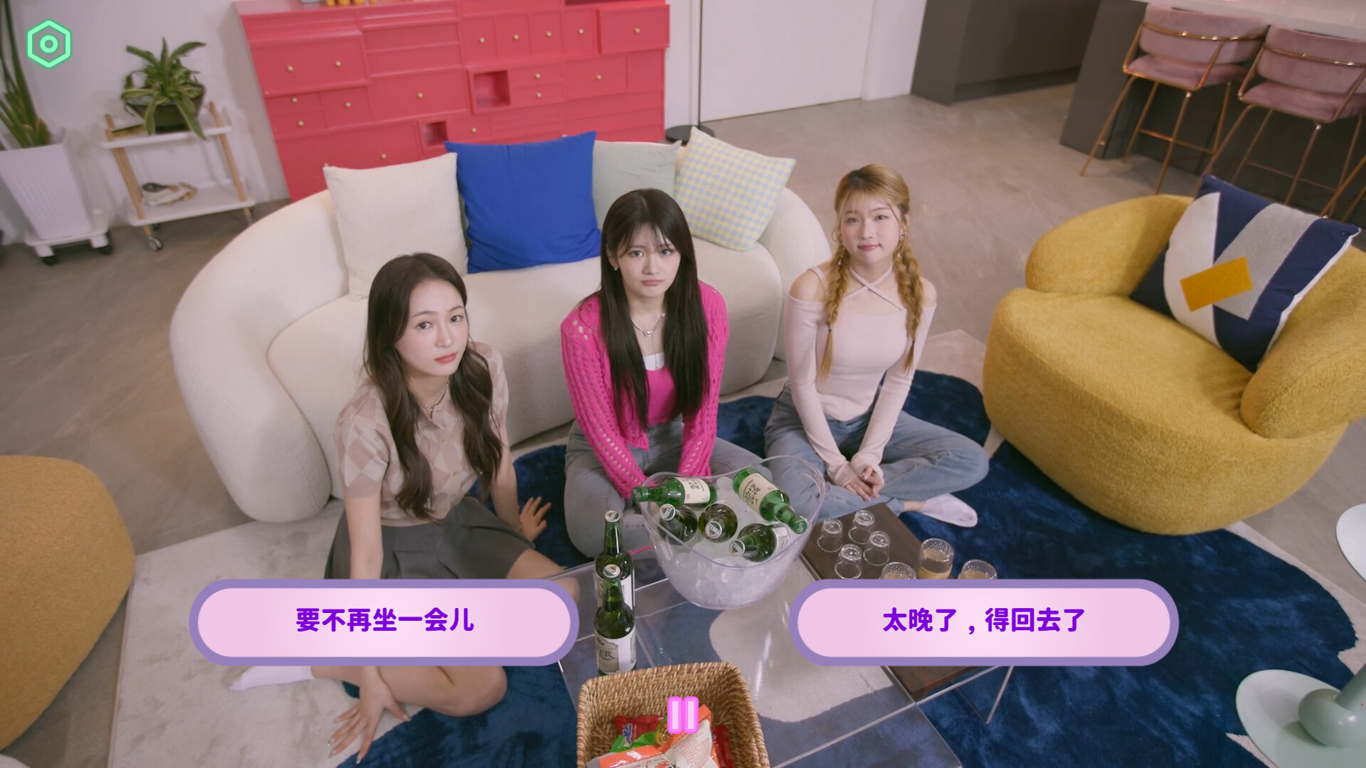 私人订制:我的专属韩国女团/My love with the GirlsGroup