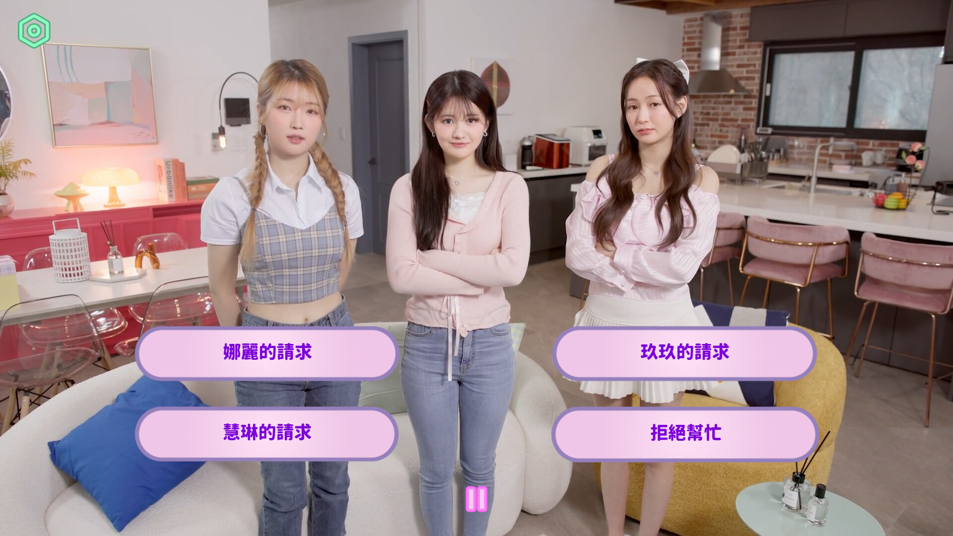 私人订制:我的专属韩国女团/My love with the GirlsGroup