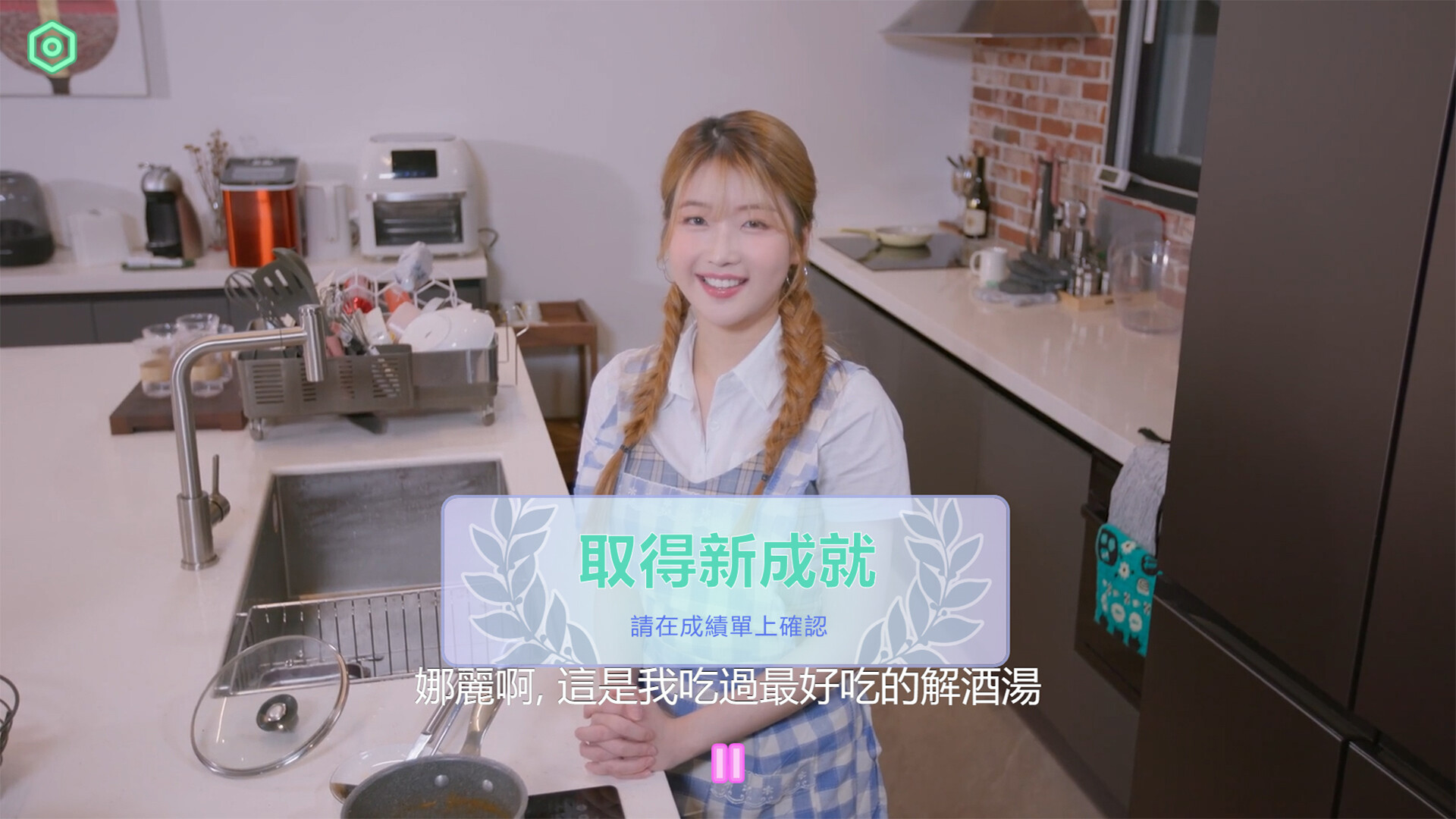 私人订制:我的专属韩国女团/My love with the GirlsGroup