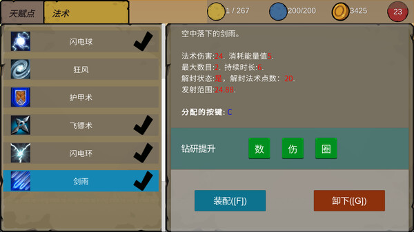 图片[2]-PC 破界|官方中文|Build.13643831|解压即撸|-美淘游戏