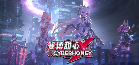 赛博甜心/CyberHoney （v1.0.0更新DLCs）