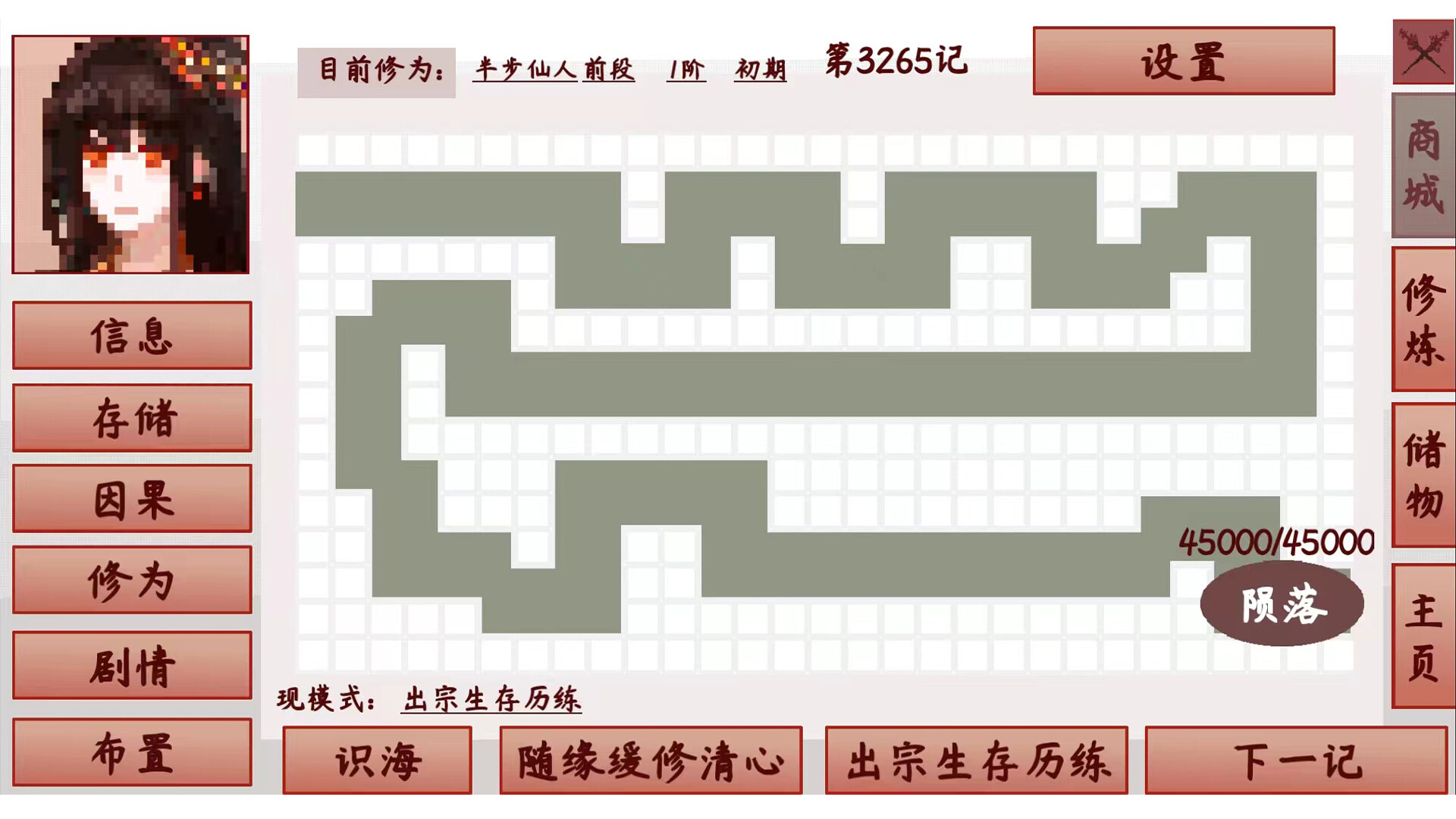 钰杀融神记|官方中文|yu sha rong shen jin插图1