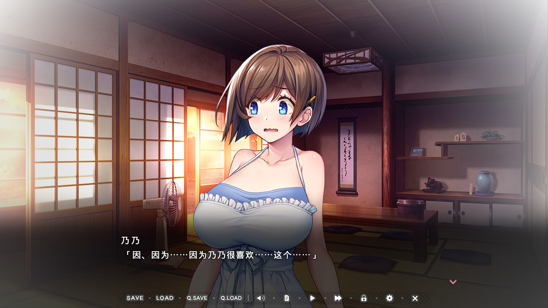 掌管热带岛屿的新生活/NYO-NIN-JIMA -My New Life in Charge of a Tropical Island-