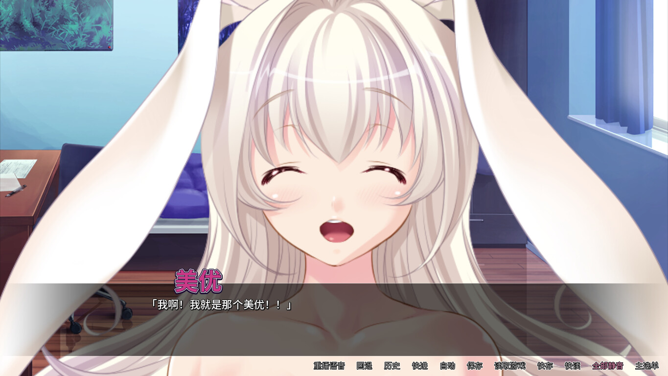 图片[4]-【PC/ADV/中文】兔子女孩吃胡萝卜 Bunny Girl Cumming for my Carrot V1.1 STEAM官方中文版【400M】-马克游戏