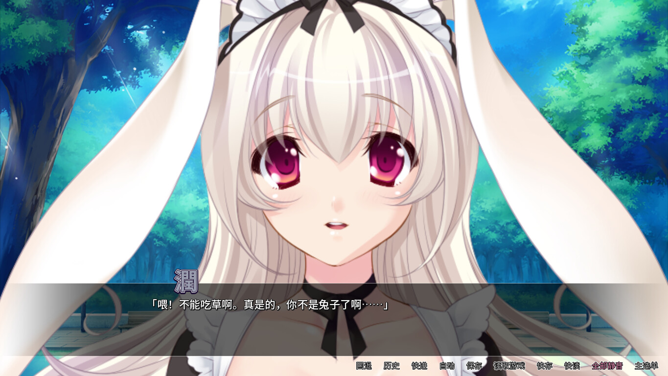 图片[3]-【PC/ADV/中文】兔子女孩吃胡萝卜 Bunny Girl Cumming for my Carrot V1.1 STEAM官方中文版【400M】-马克游戏