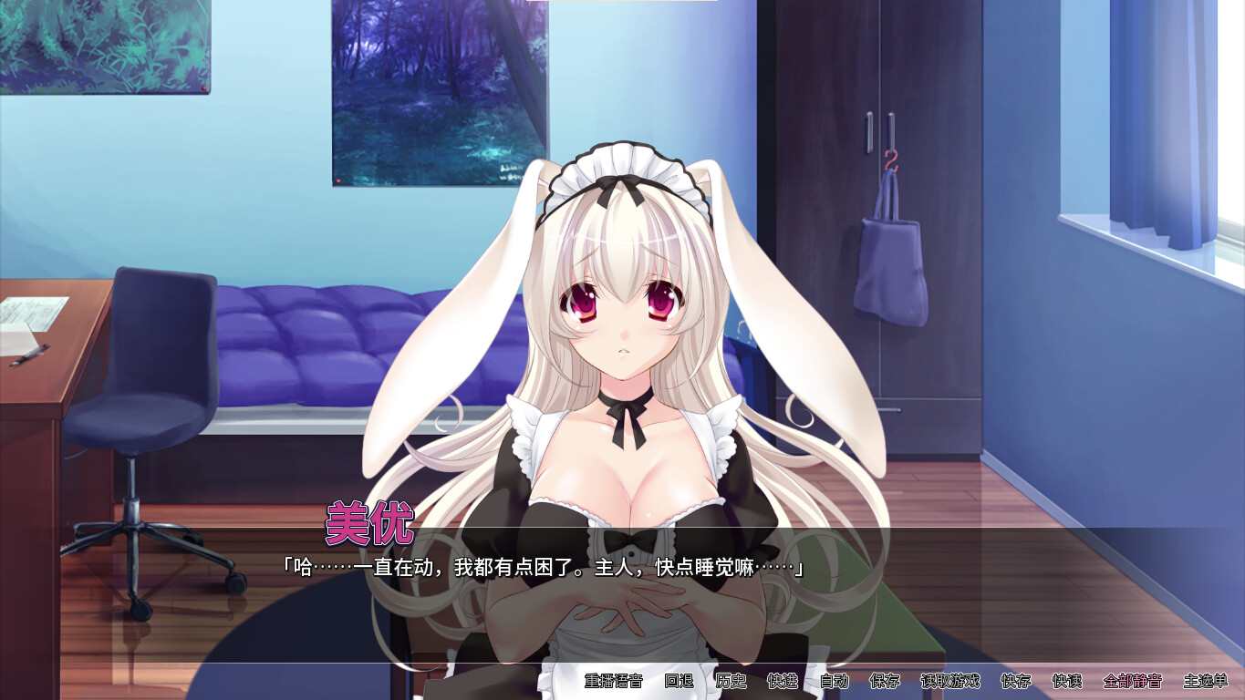 图片[5]-【PC/ADV/中文】兔子女孩吃胡萝卜 Bunny Girl Cumming for my Carrot V1.1 STEAM官方中文版【400M】-马克游戏