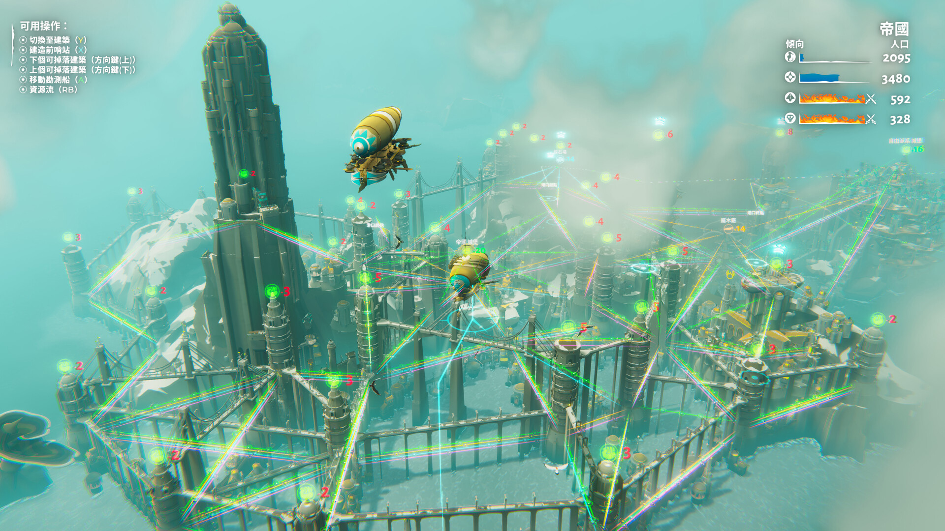 堡垒:猎鹰战纪/Bulwark Falconeer Chronicles -(v20240928)