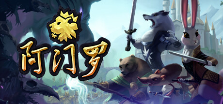 阿门罗 Armello – The Dragon Clan Build.10109492 最新中文学习版 下载即玩【1.25G】插图 video