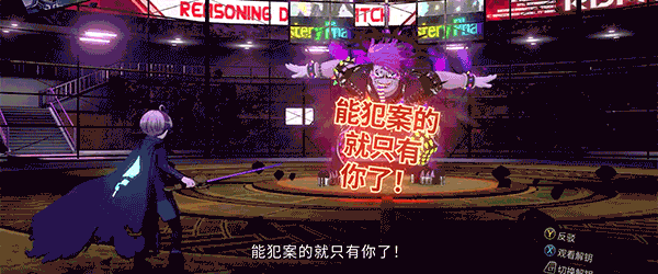 图片[4]-超侦探事件簿 雾雨谜宫PlusEnigma Archives: RAIN CODE+（v1.0.0）-蓝豆人-PC单机Steam游戏下载平台
