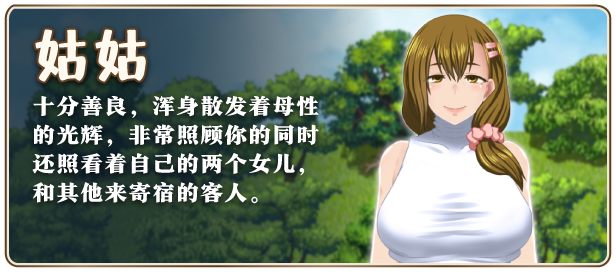 【RPG】我秘密的暑假时光2：My Special Summer Vacation 2 V1.01~官方中文+全DLC[PC+800M]