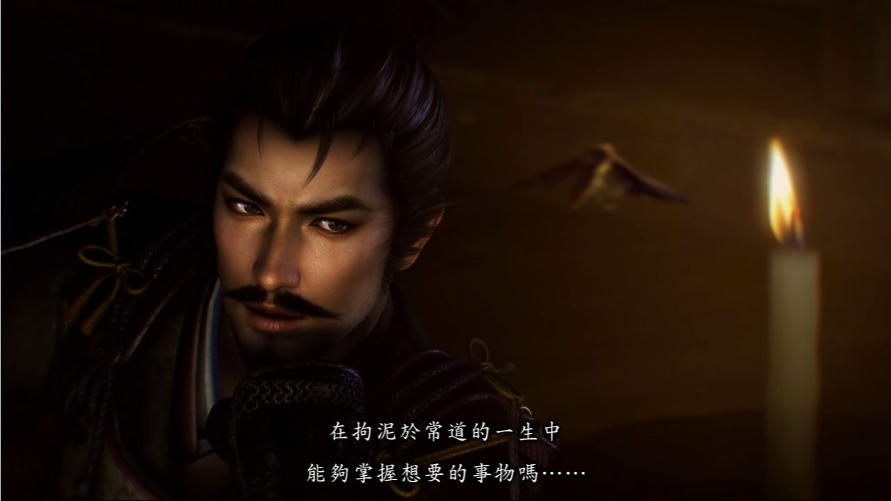 信长之野望14：创造威力加强版/NOBUNAGA S AMBITION  Souzou 截图 4