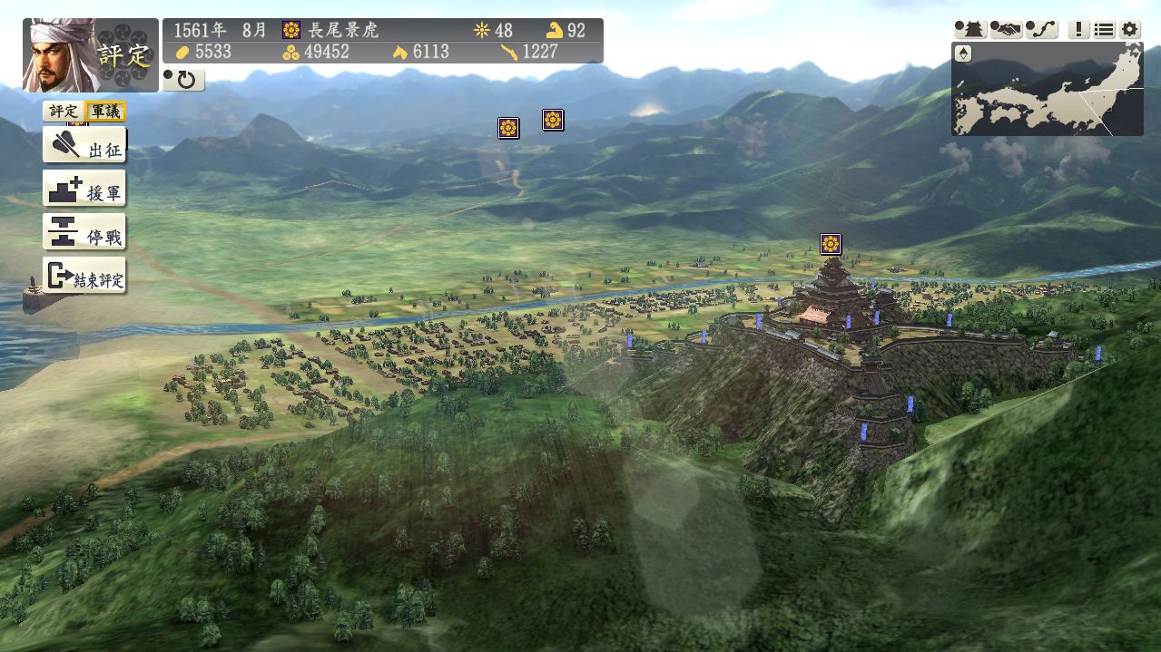信长之野望14：创造威力加强版/NOBUNAGA S AMBITION  Souzou 截图 2