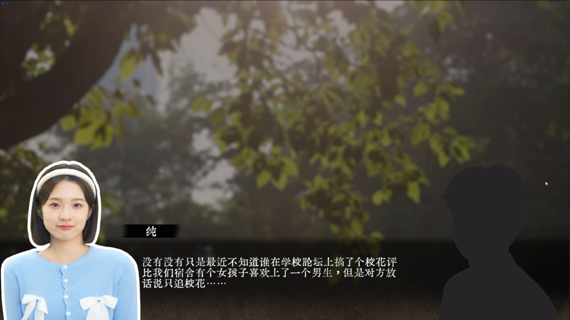 图片[7]-万千少女游戏女神保卫战 v1.0.0 官方中文免安装版-万千少女游戏万千少女游戏网