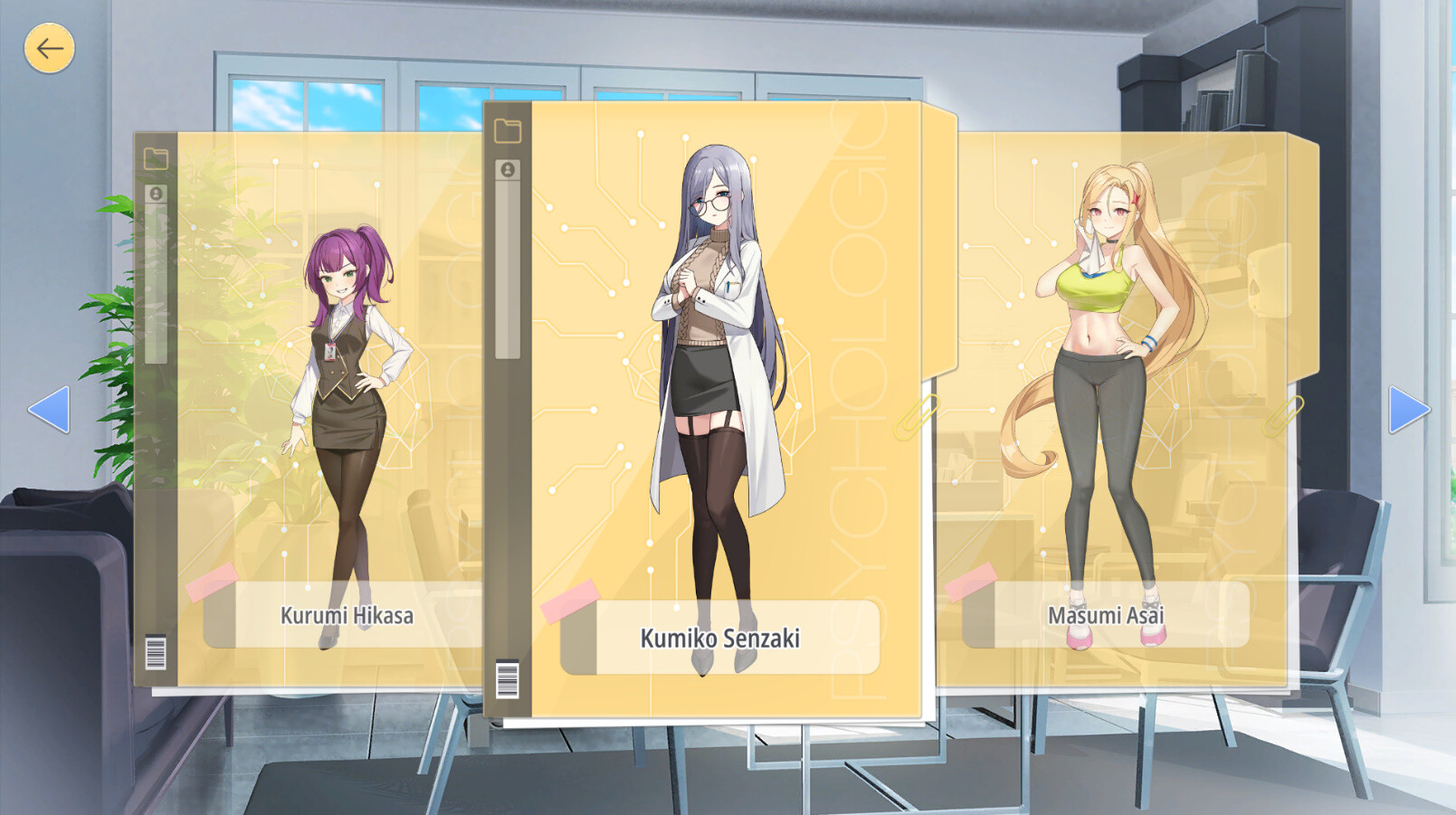 【SLG】秘密心理学：Secret Psychology Build.14766391~官方中文+DLC[PC+]