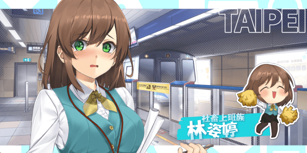 图片[6]-台湾恋爱物语（Build.16802271）-蓝豆人-PC单机Steam游戏下载平台