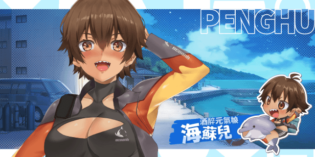 图片[8]-台湾恋爱物语（Build.16802271）-蓝豆人-PC单机Steam游戏下载平台