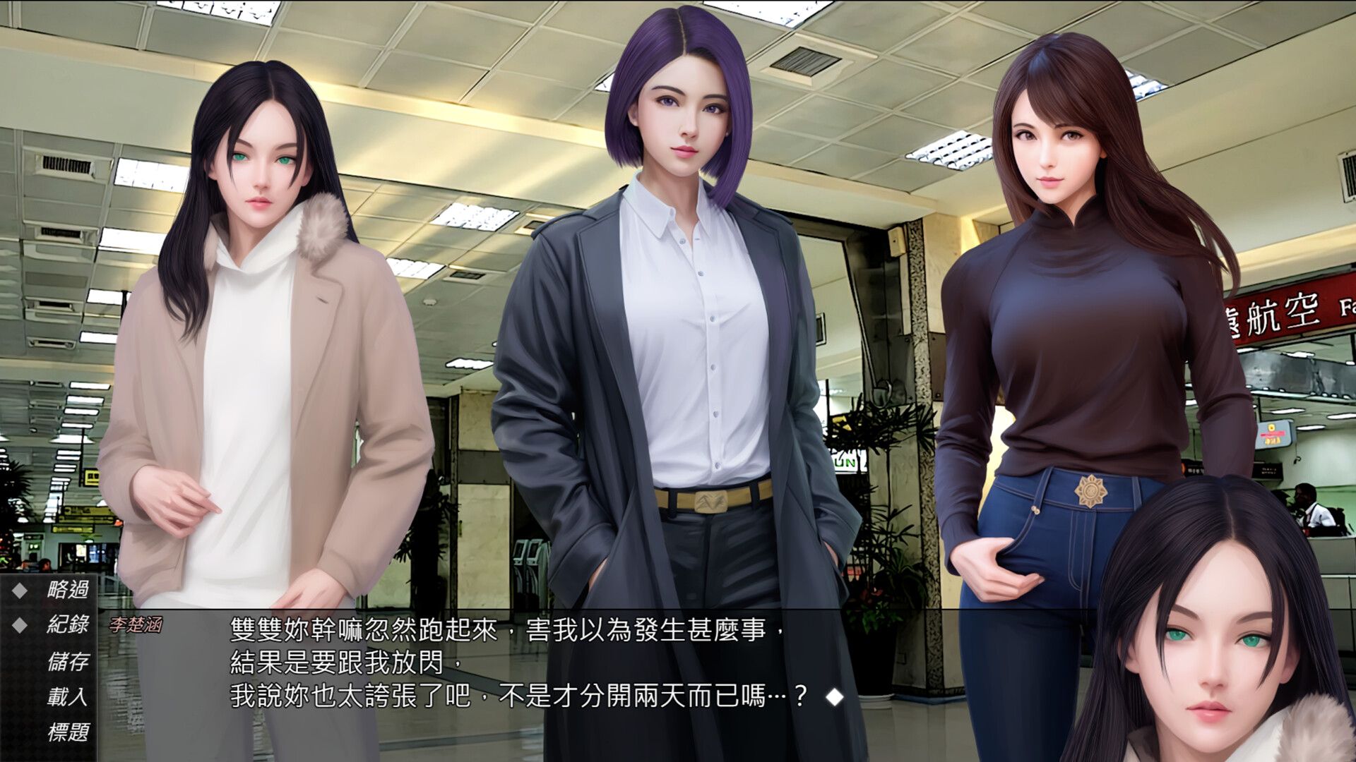 【SLG】视灵 贰：Vision Ghost 2 Build.14750160~官方中文+DLC[PC+1.3G]