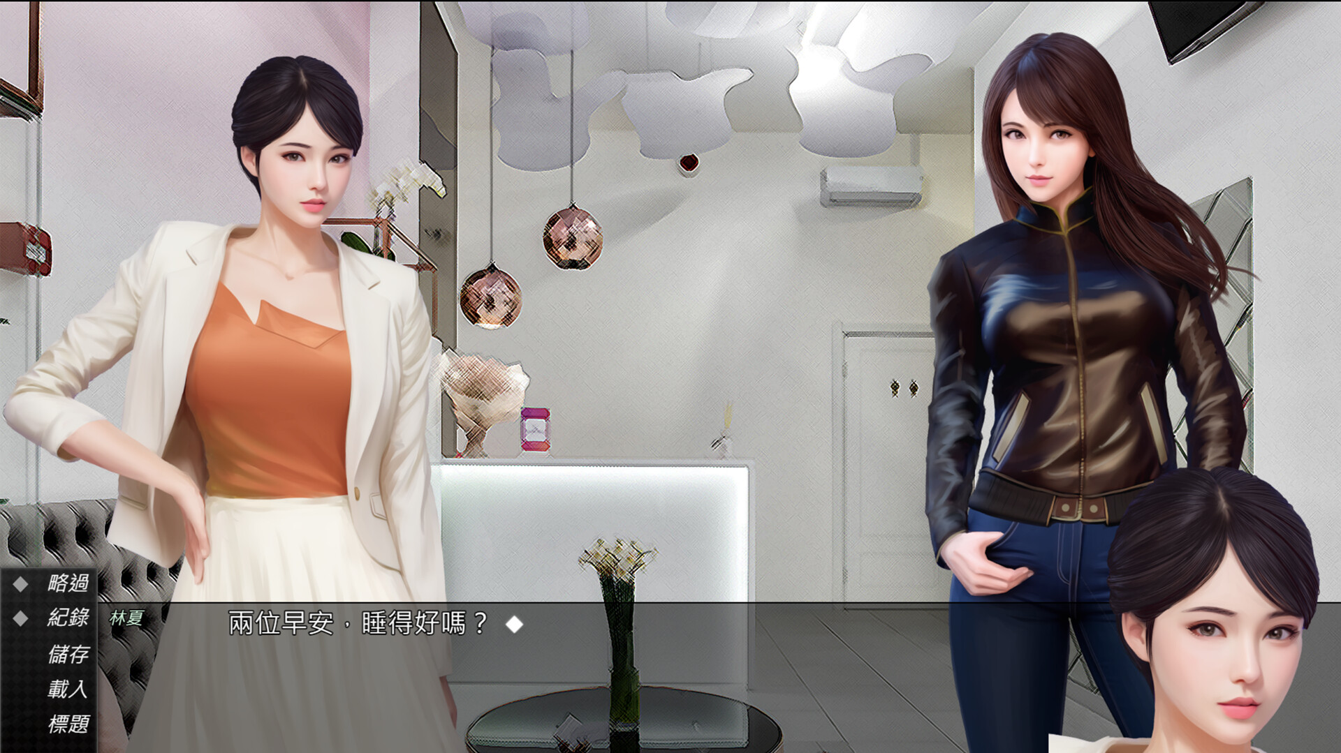 【SLG】视灵 贰：Vision Ghost 2 Build.14750160~官方中文+DLC[PC+1.3G]